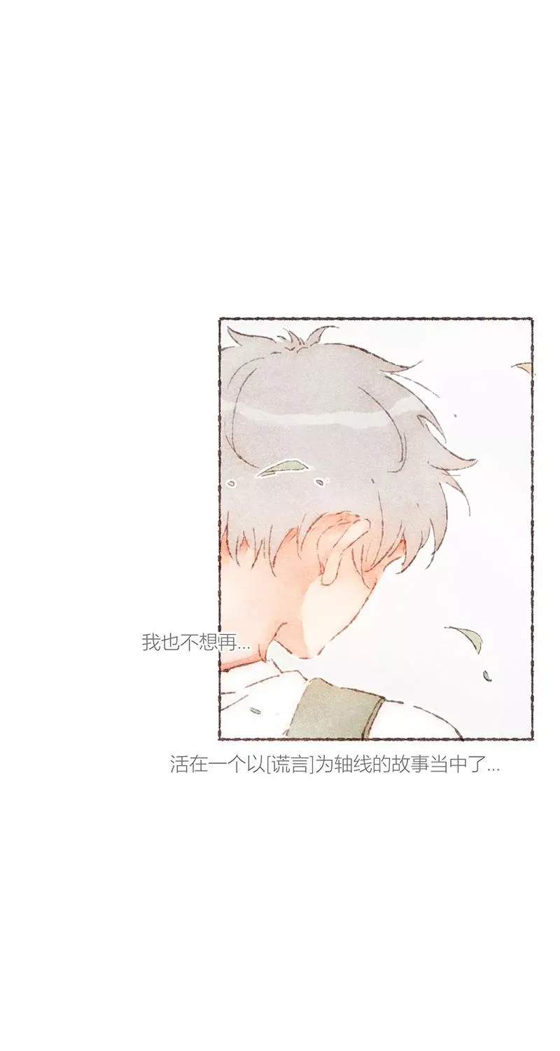 第57话 第29页