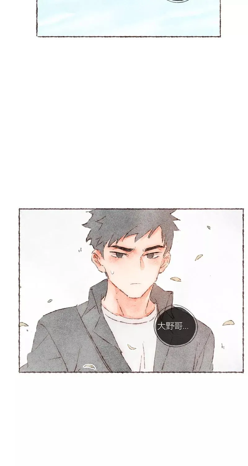 第57话 第32页