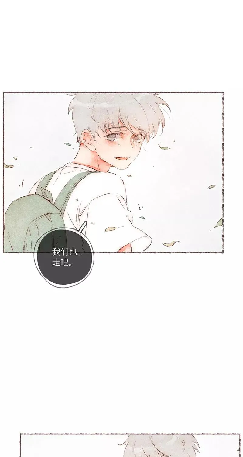 第57话 第33页