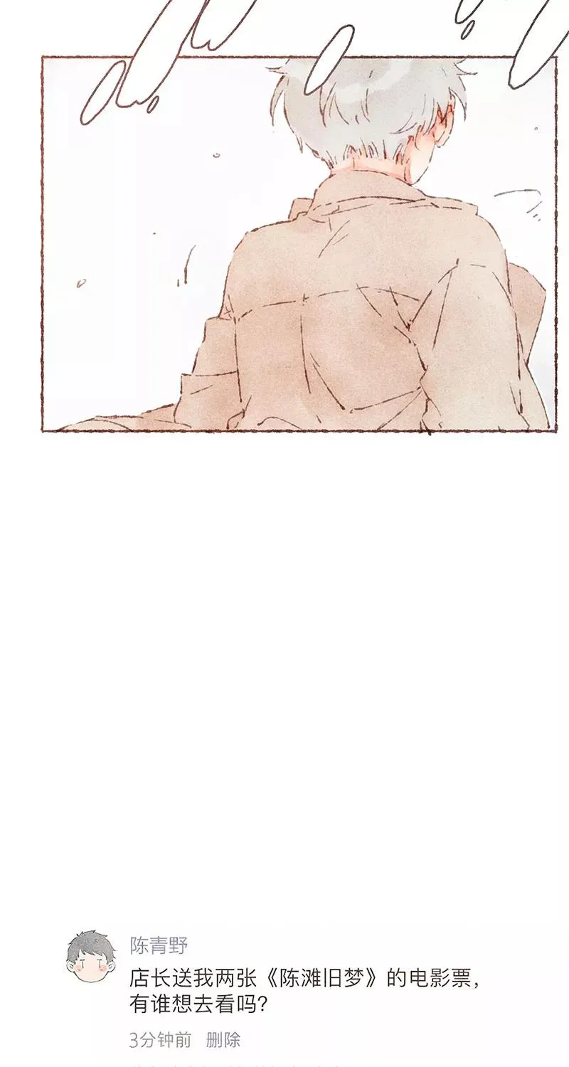 第57话 第42页