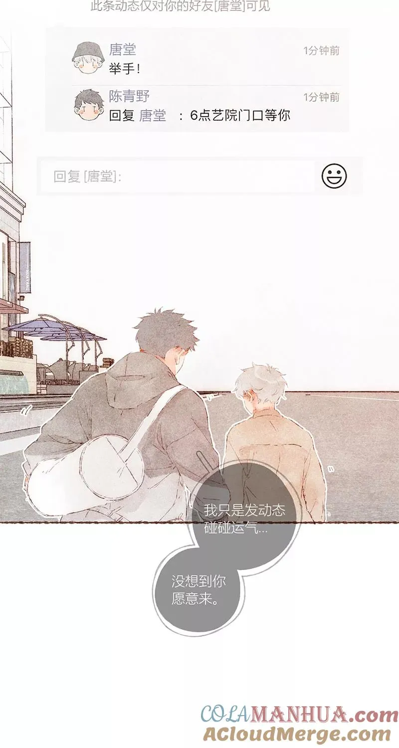 第57话 第43页