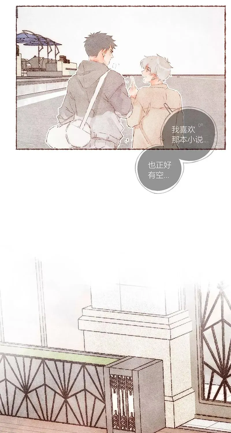 第57话 第44页