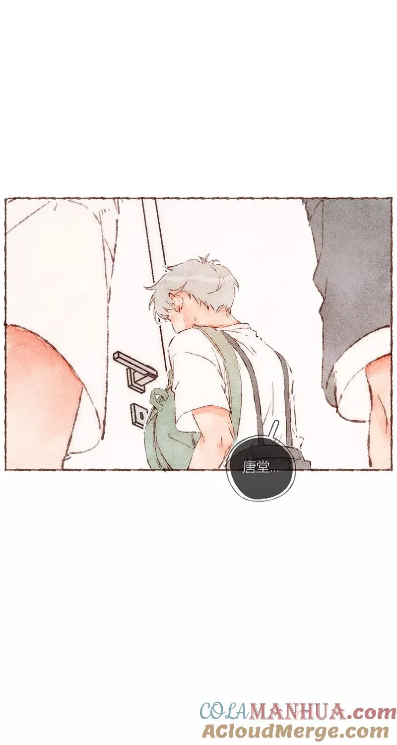 第58话 第4页