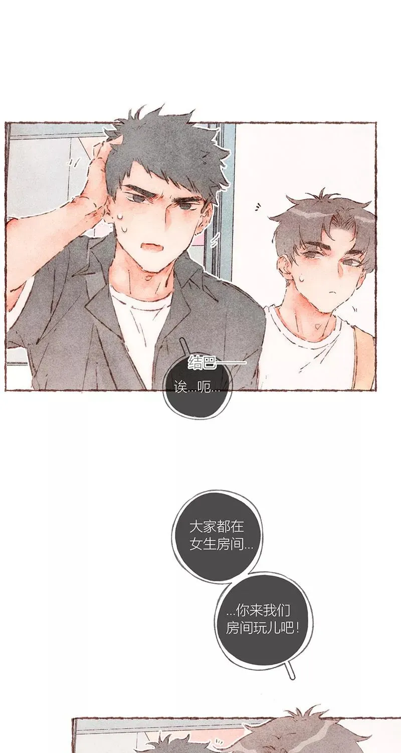 第58话 第5页