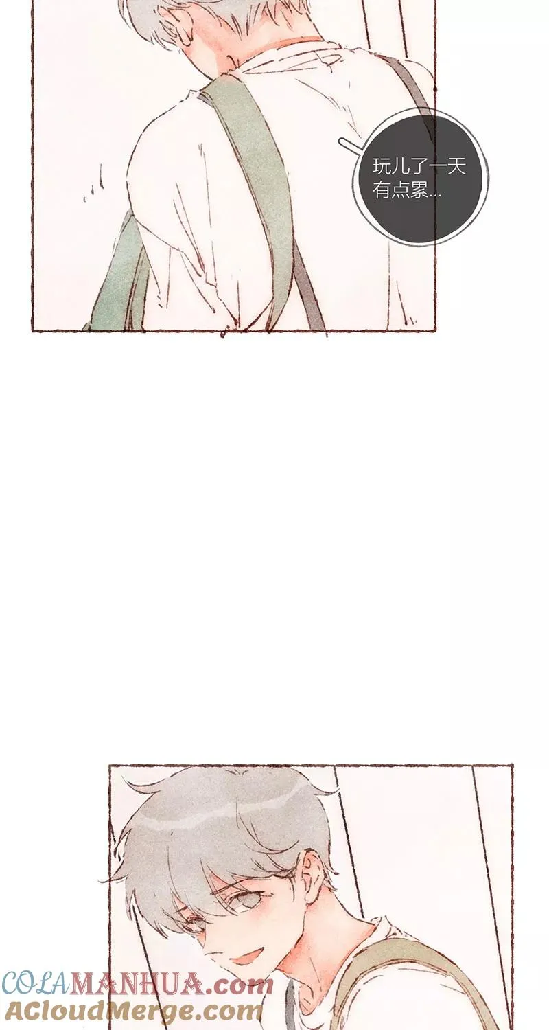 第58话 第7页