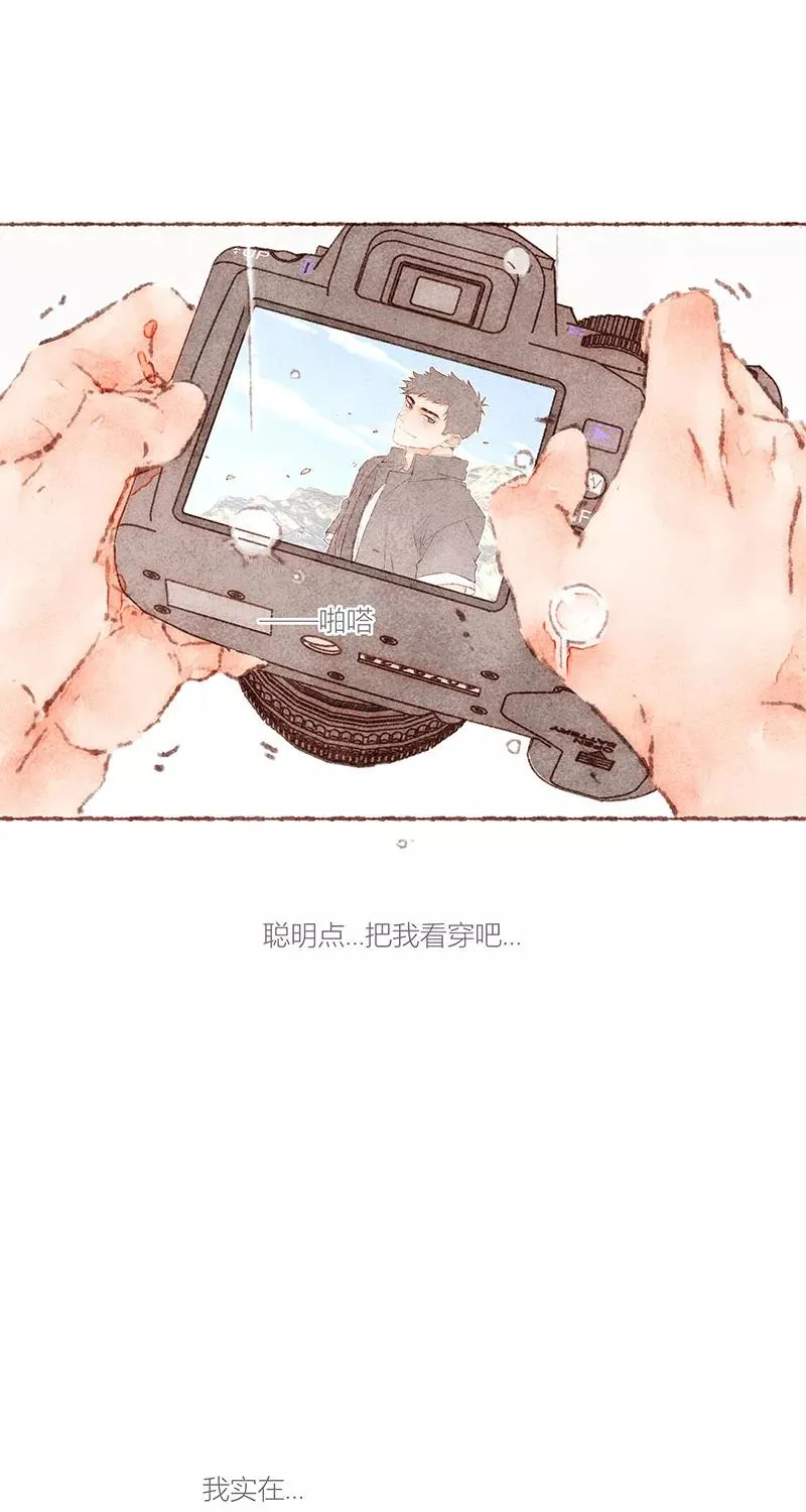 第58话 第20页