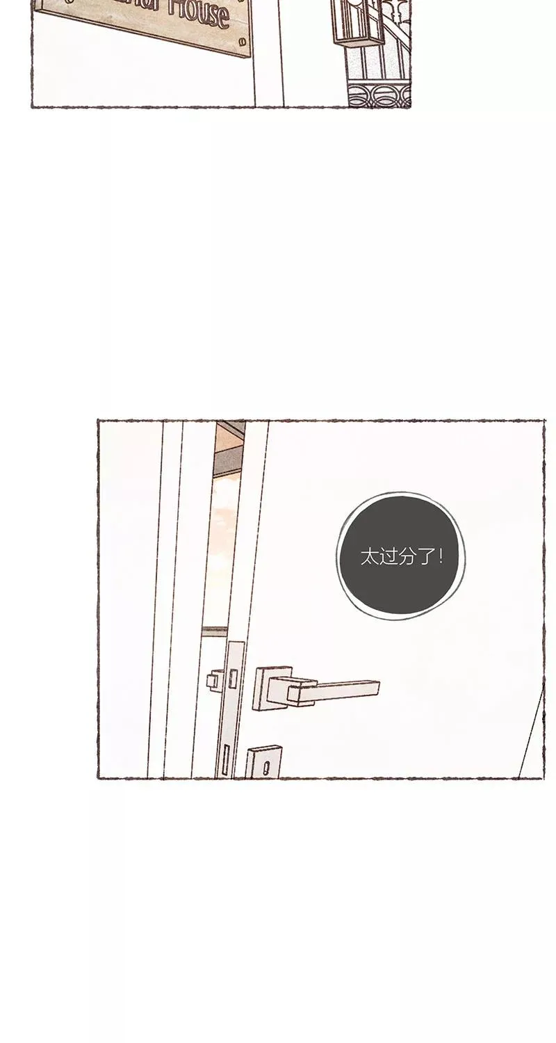第58话 第23页