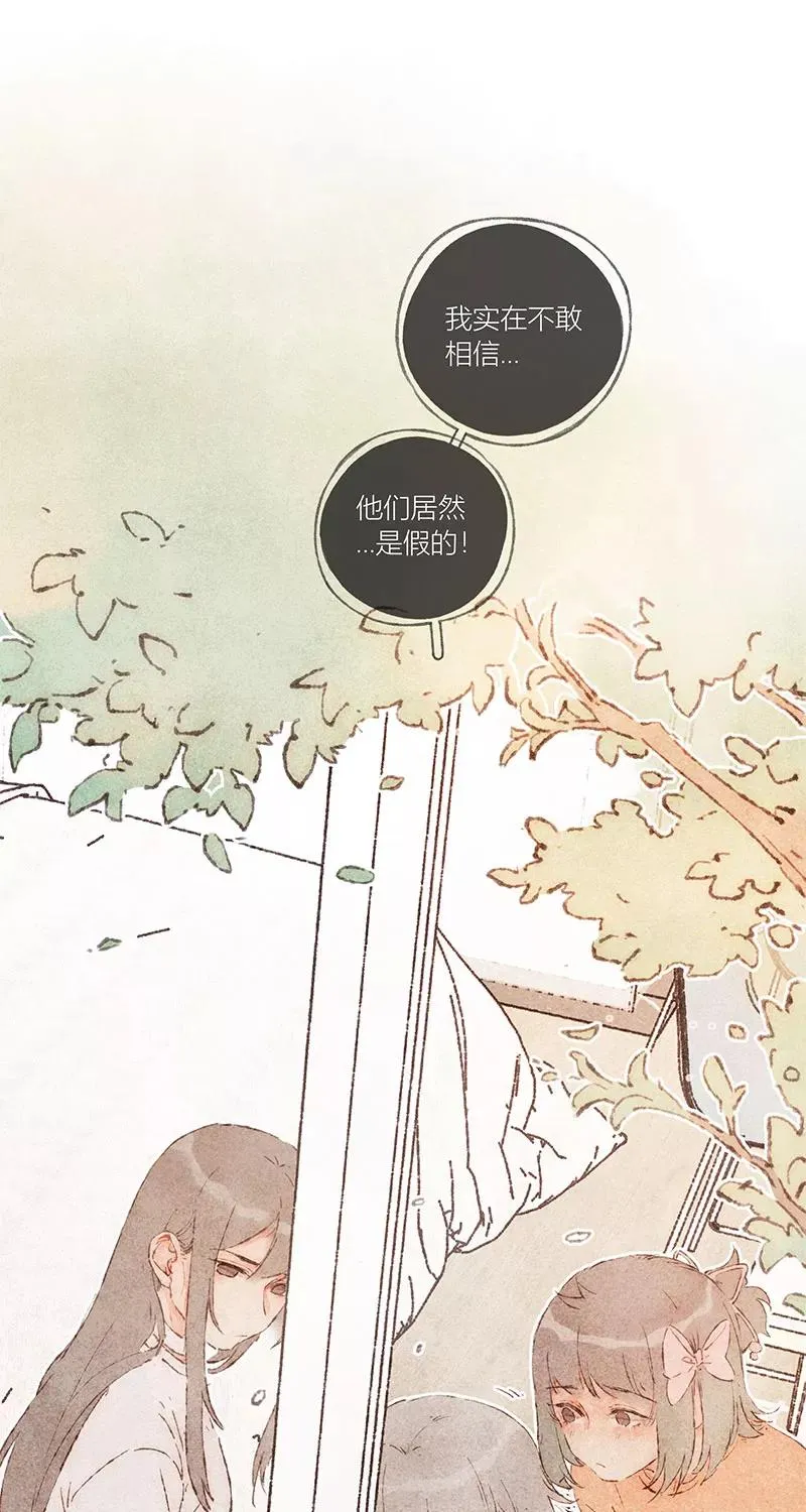 第58话 第24页
