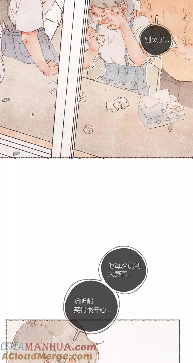 第58话 第25页