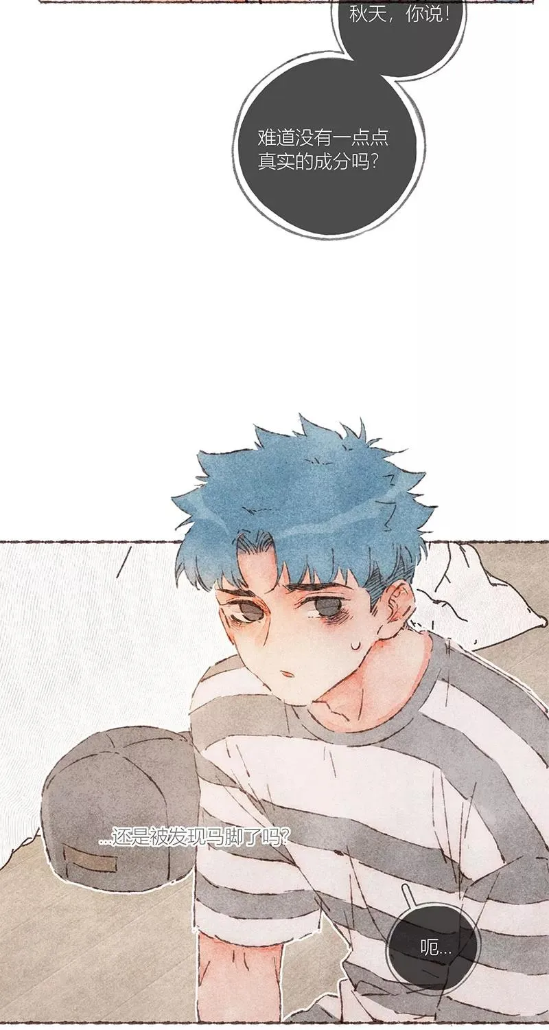 第58话 第27页
