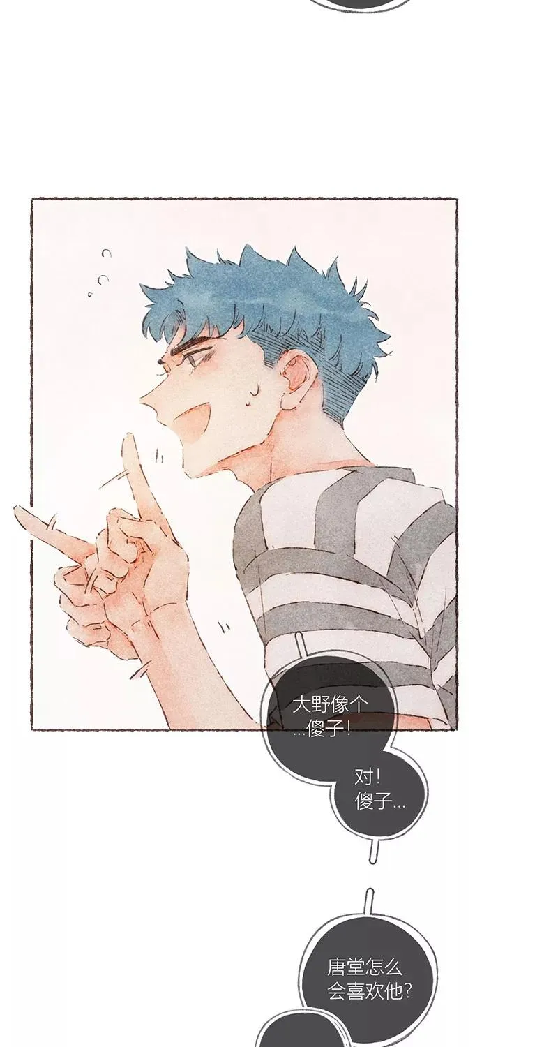 第58话 第29页