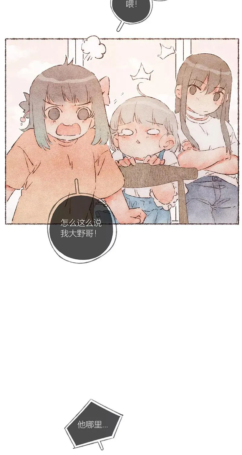 第58话 第30页