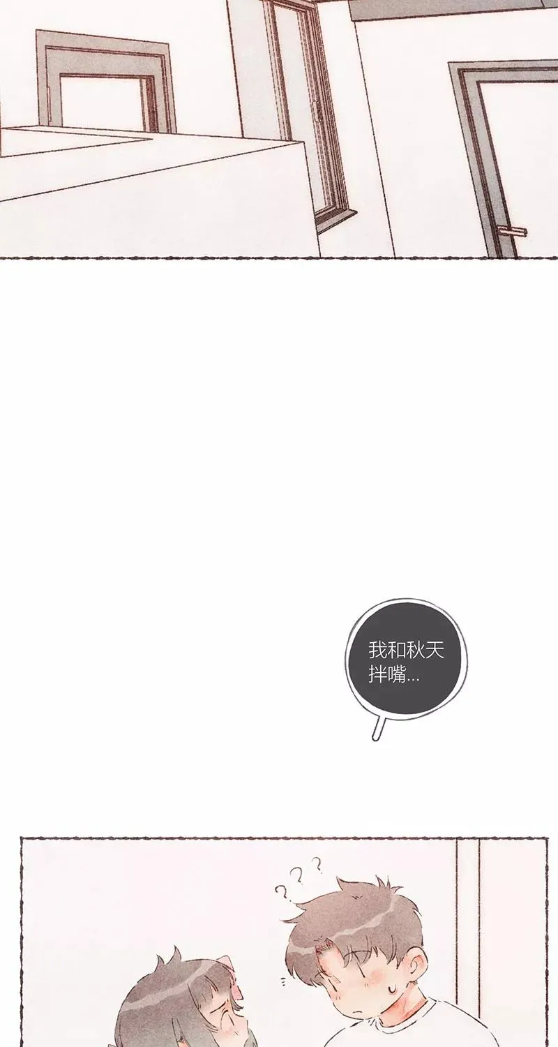 第58话 第47页