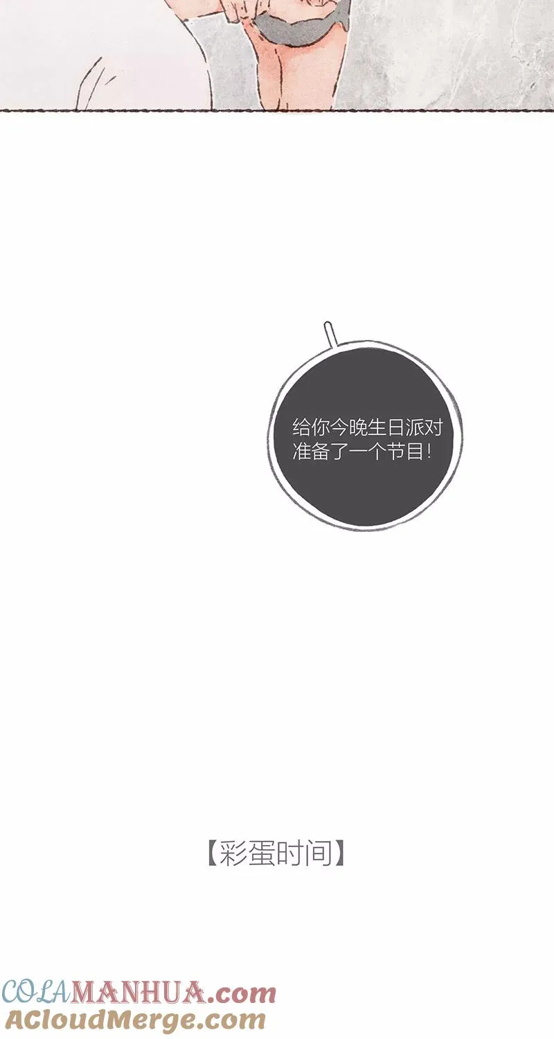 第58话 第52页