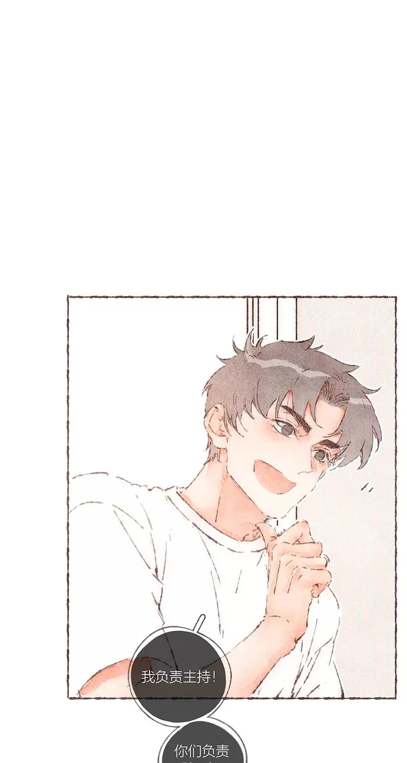 第59话 第2页