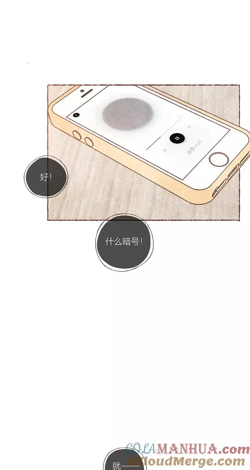 第59话 第4页