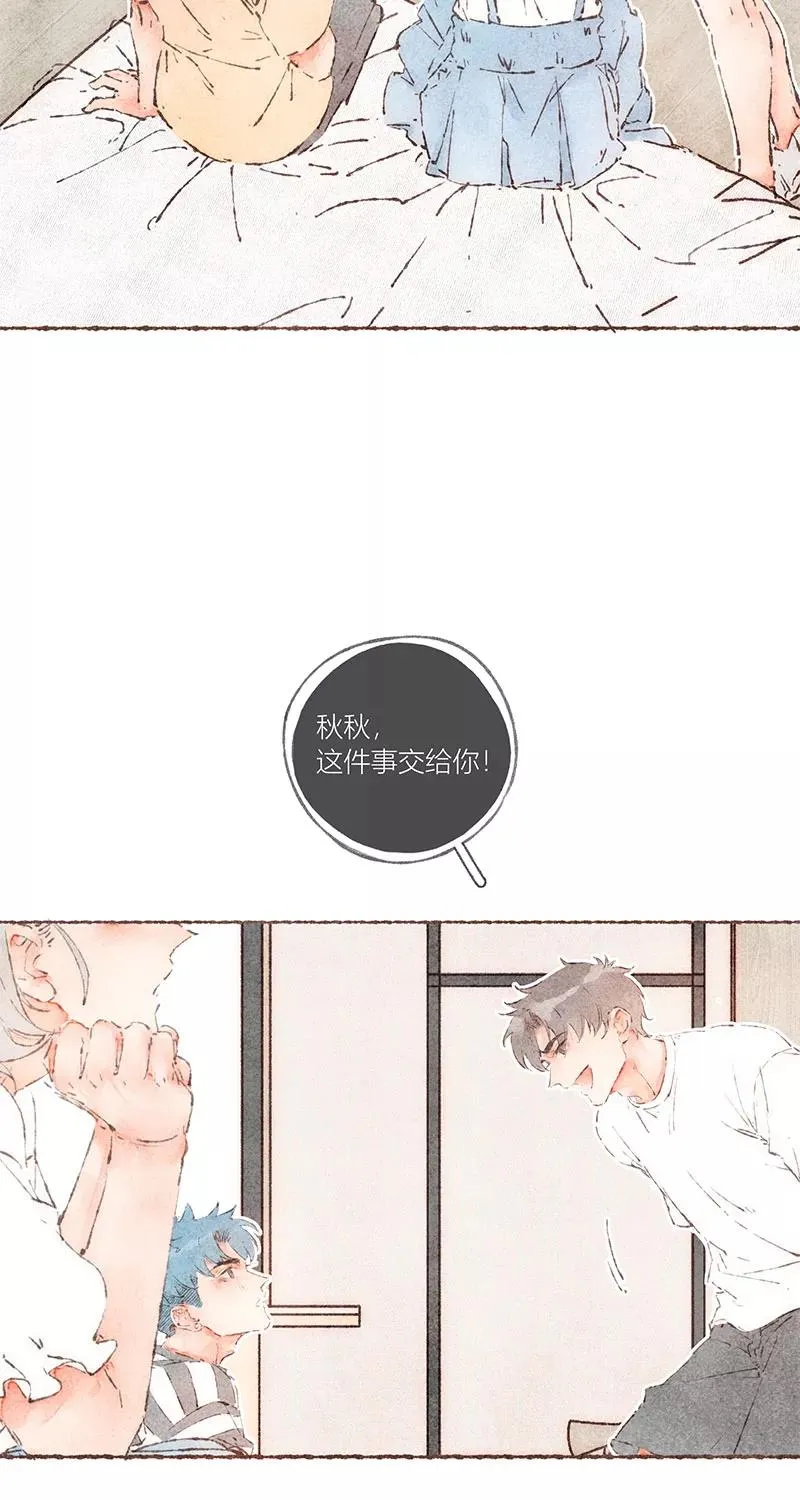 第59话 第6页