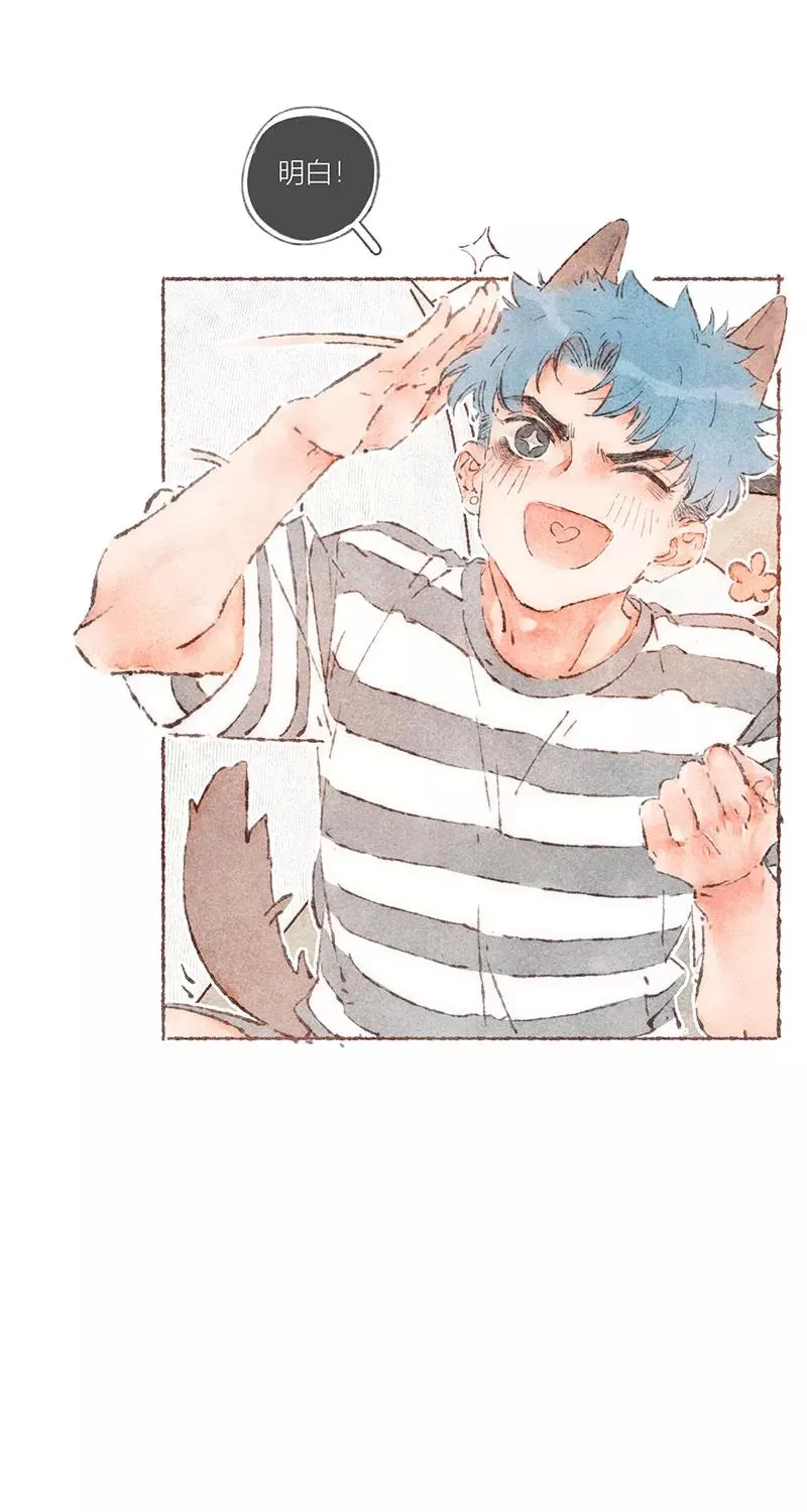 第59话 第9页