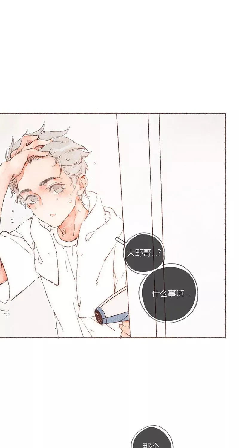 第59话 第21页
