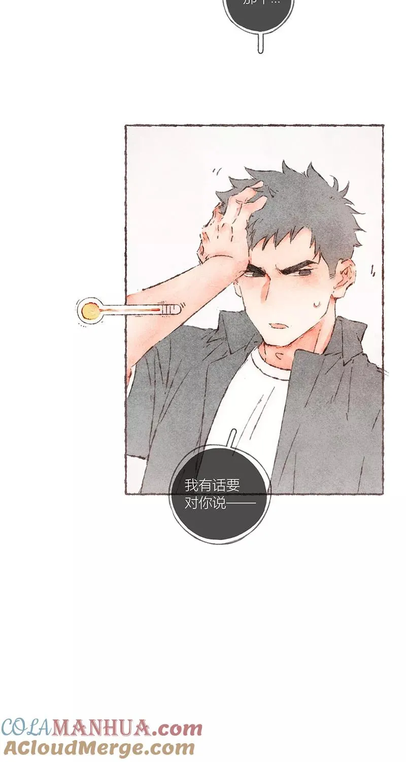 第59话 第22页