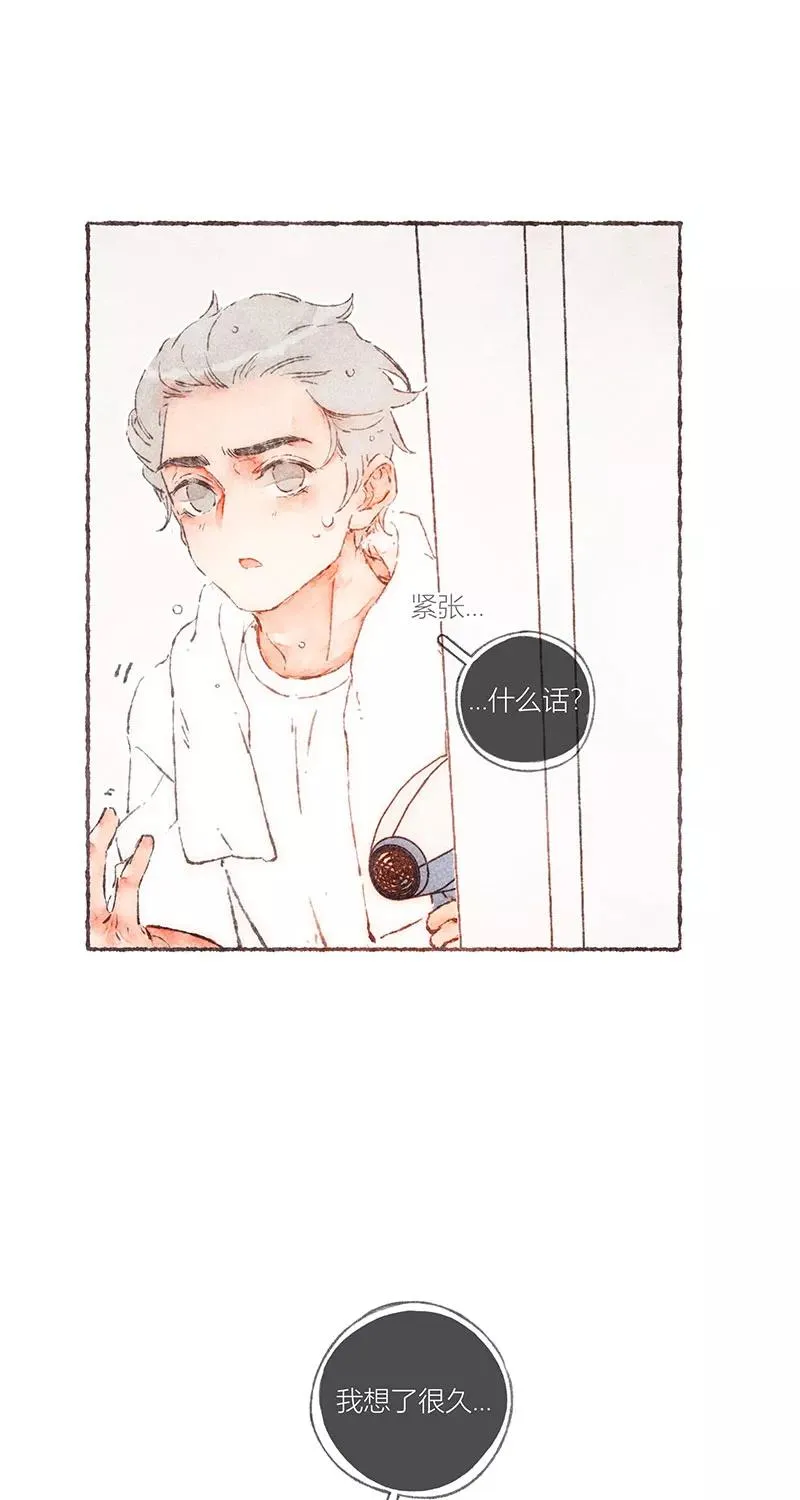 第59话 第23页
