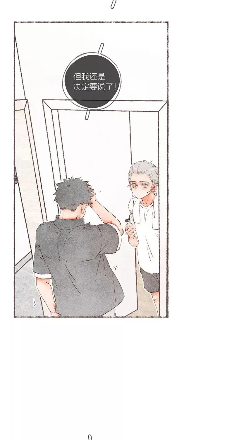 第59话 第24页