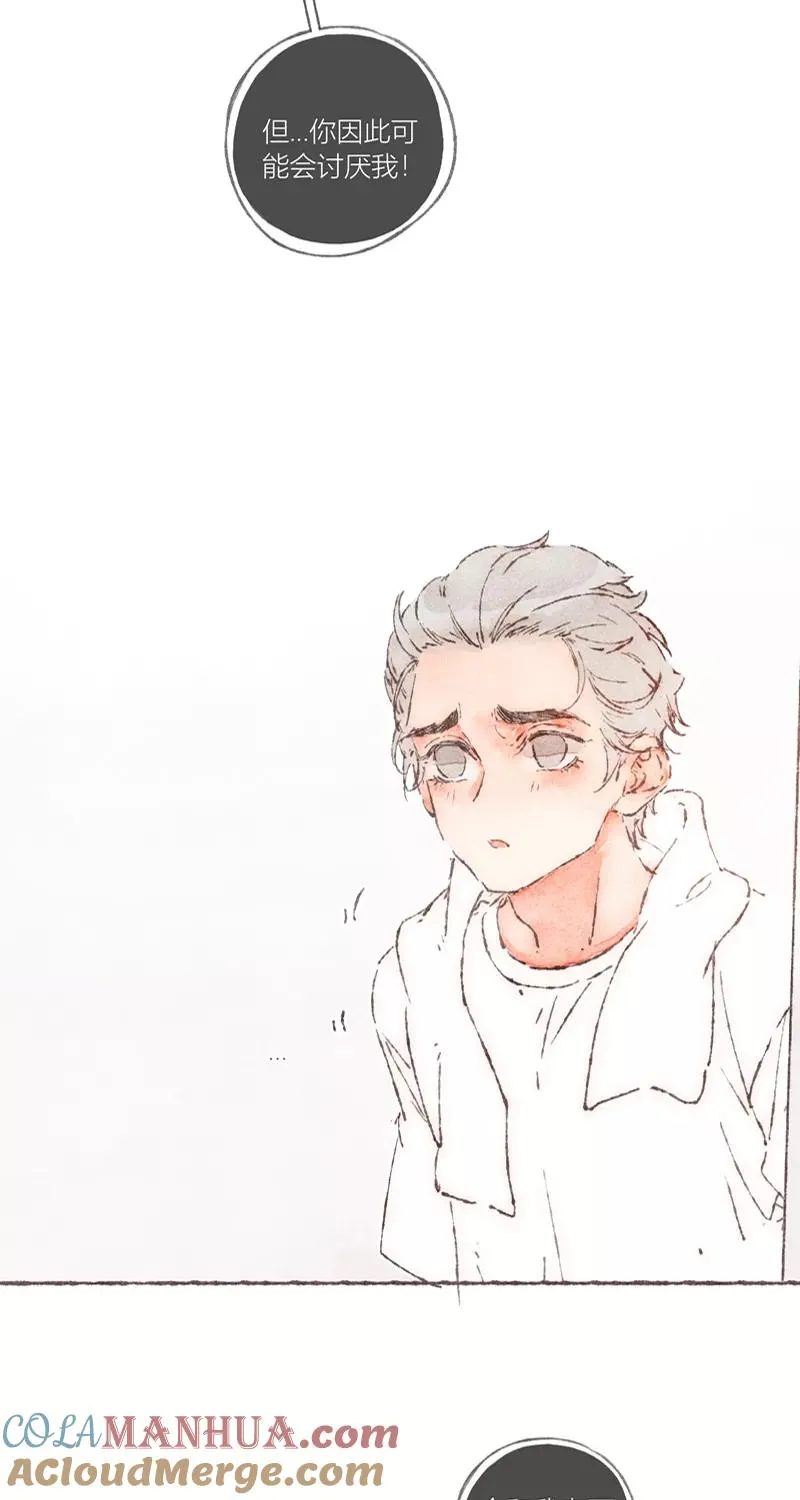 第59话 第25页