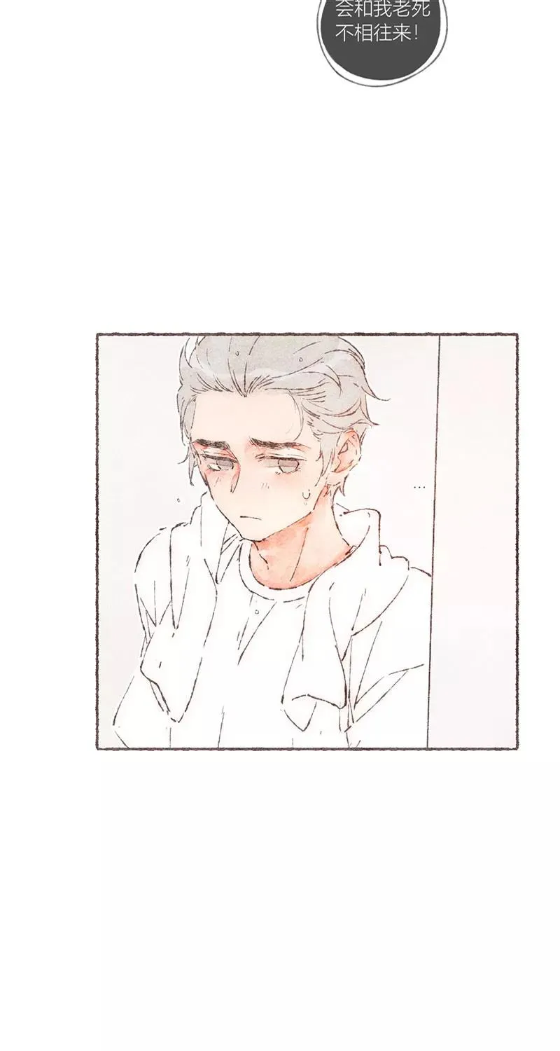 第59话 第26页