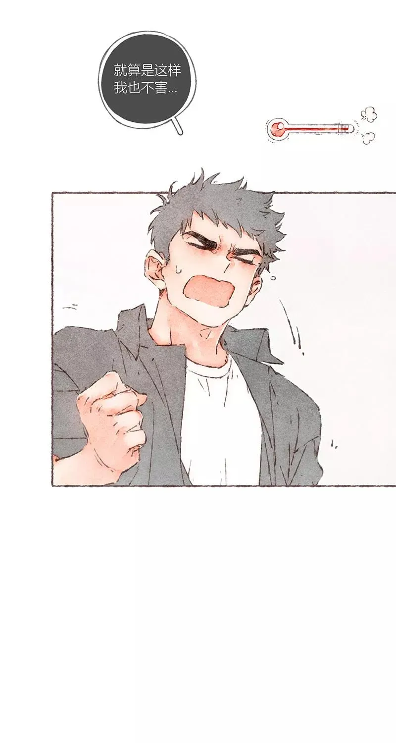 第59话 第27页