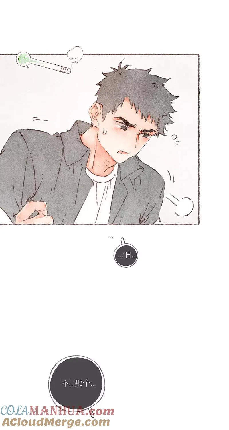 第59话 第28页
