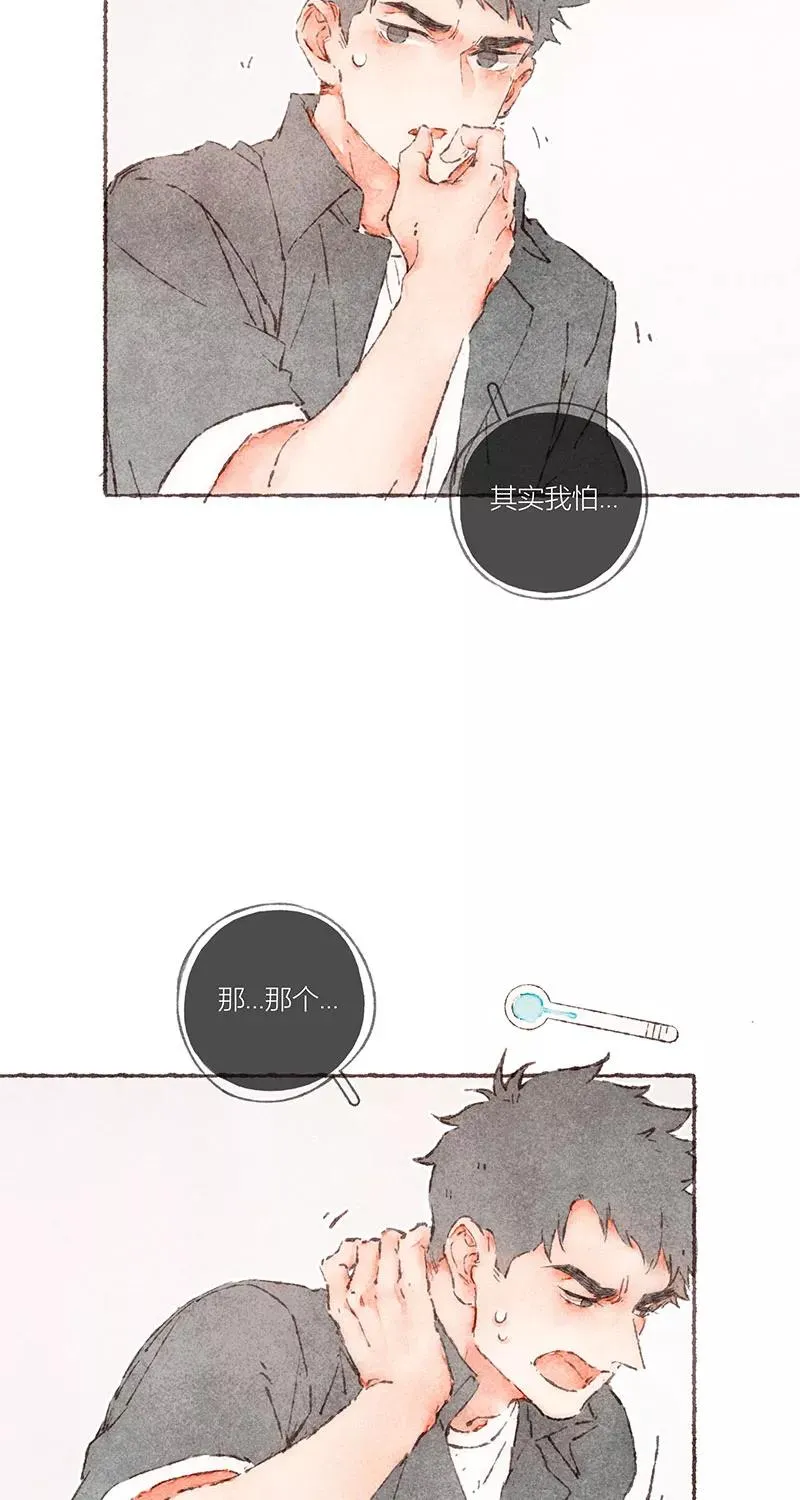 第59话 第30页
