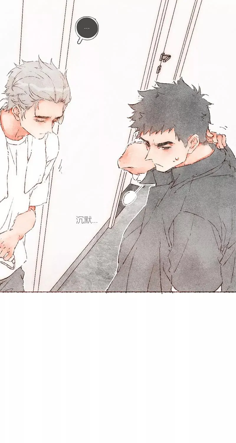 第59话 第32页