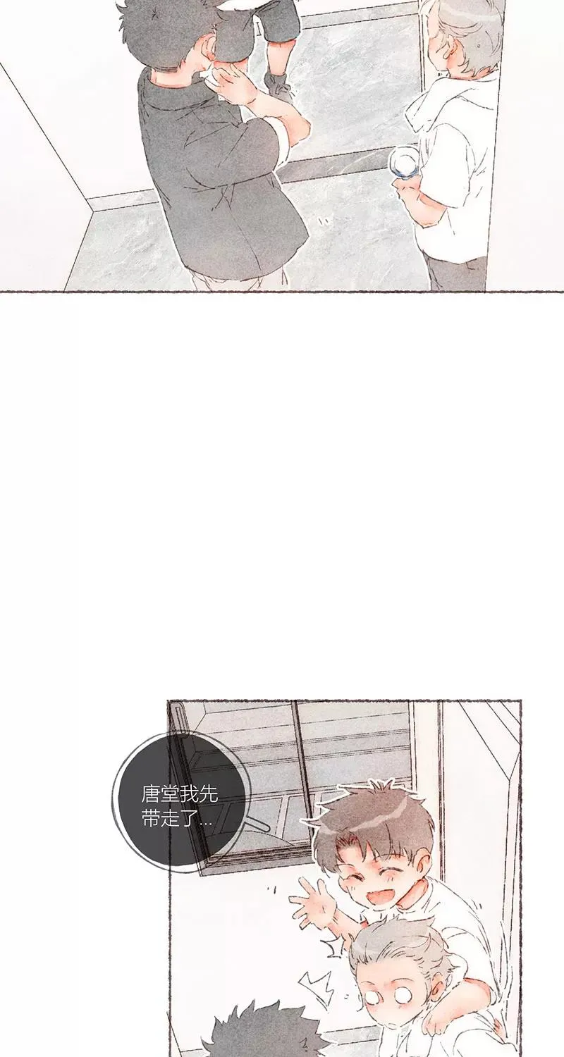 第59话 第36页