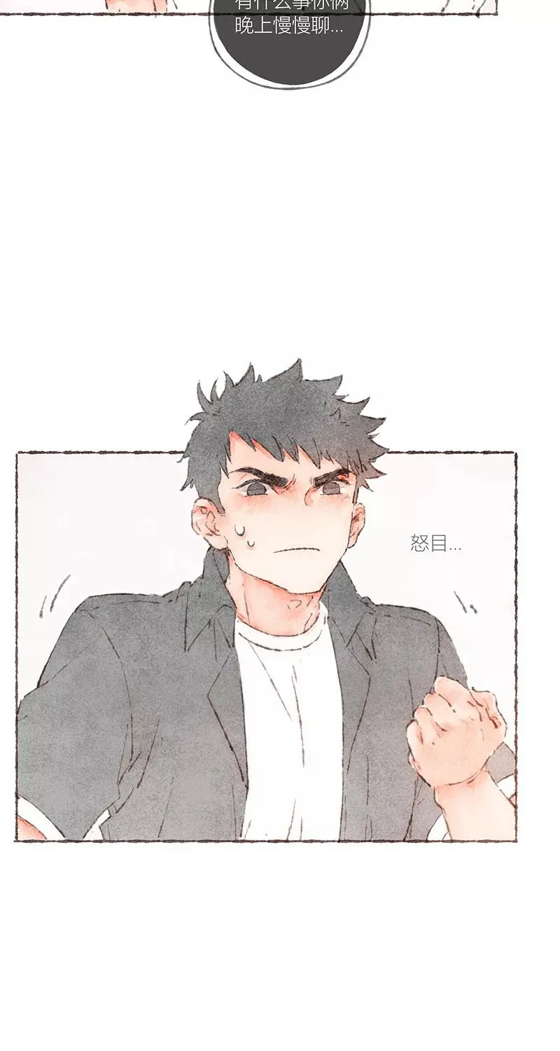 第59话 第38页