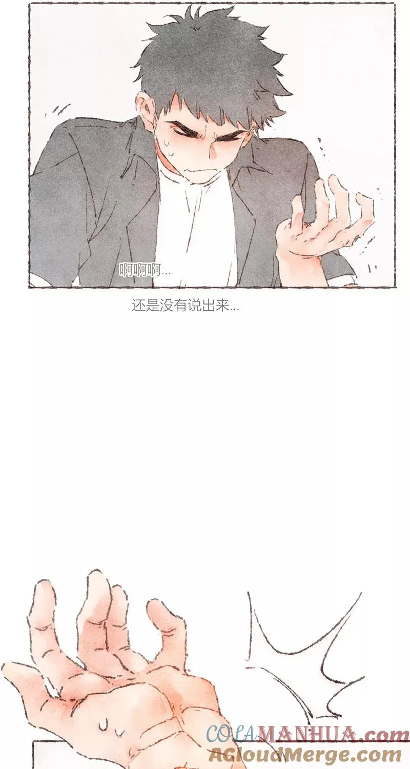 第59话 第40页