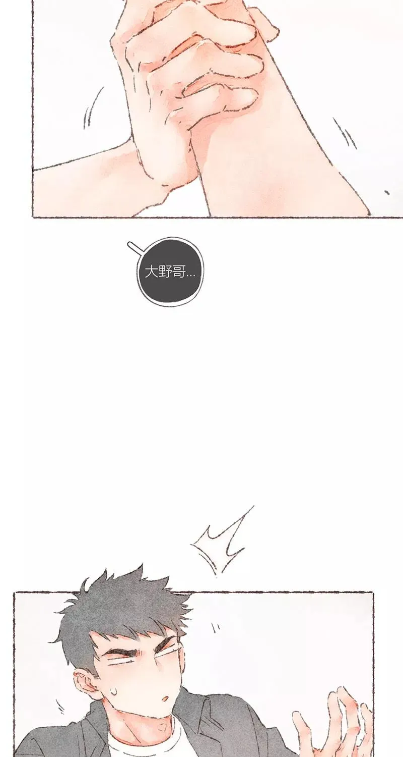 第59话 第41页