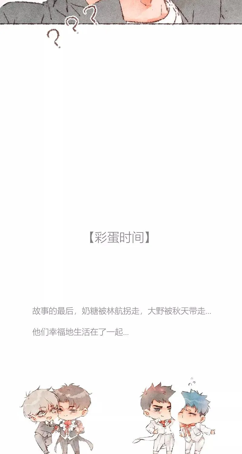 第59话 第44页
