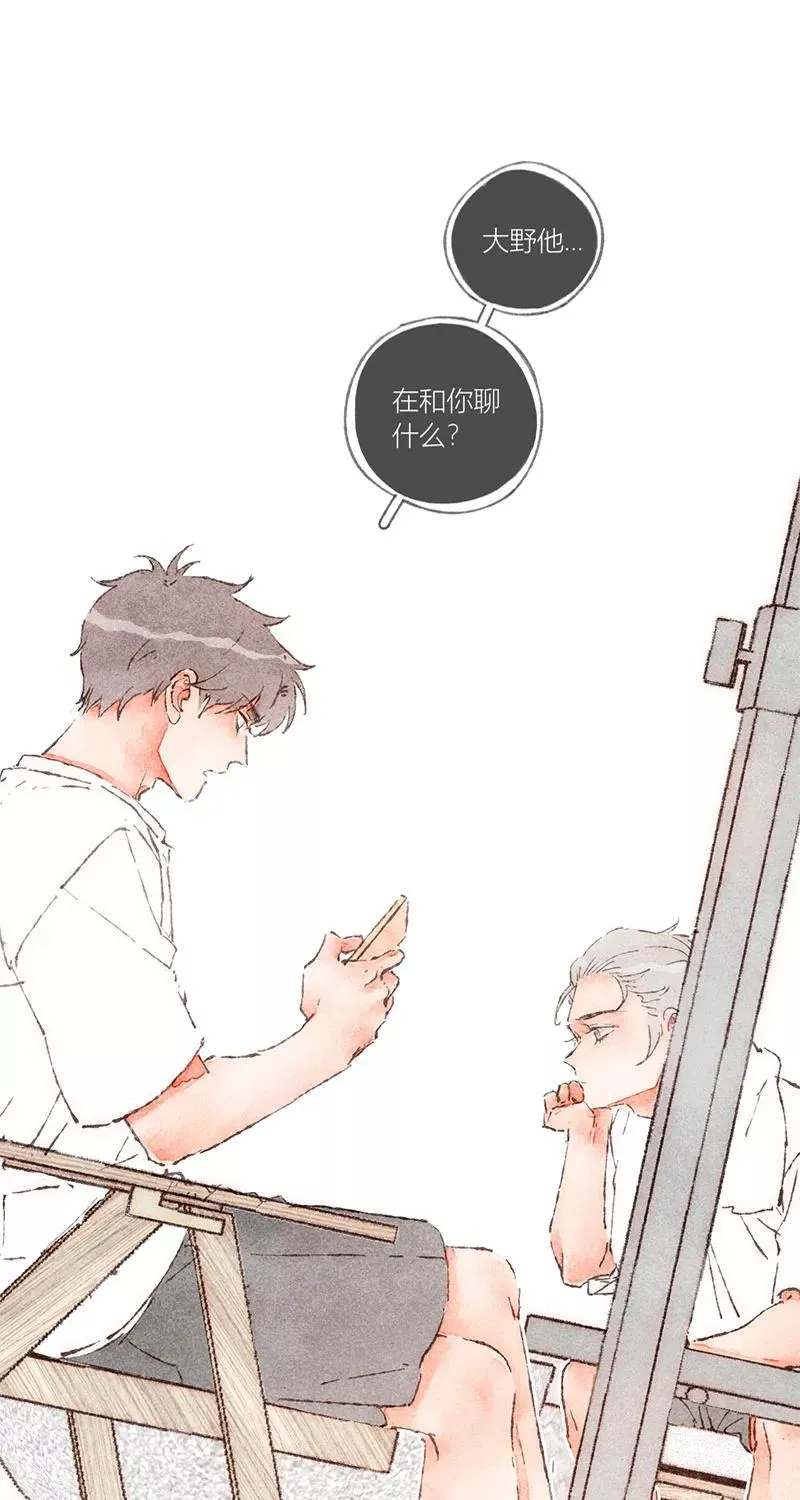 第60话 第2页