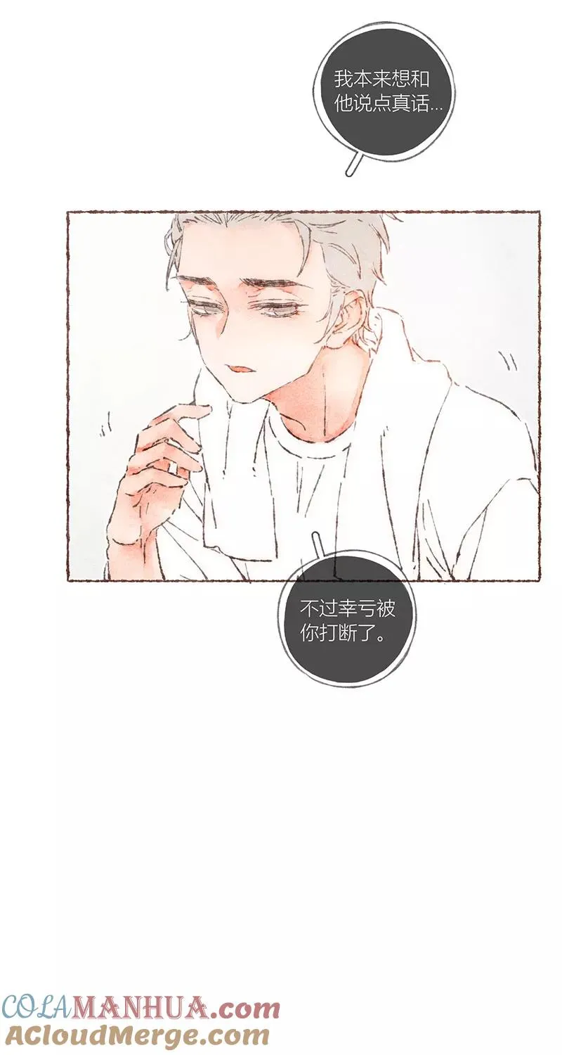 第60话 第4页