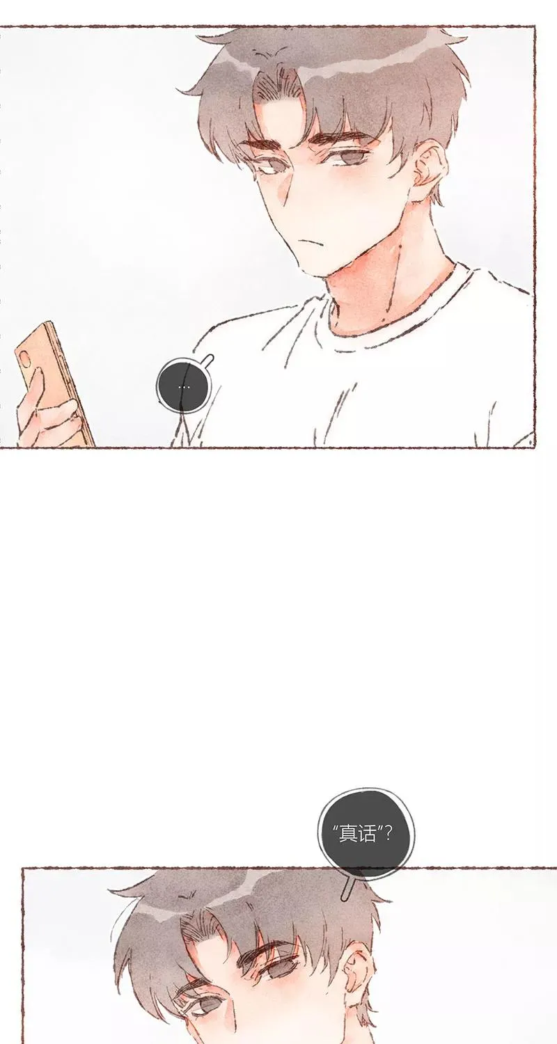 第60话 第5页