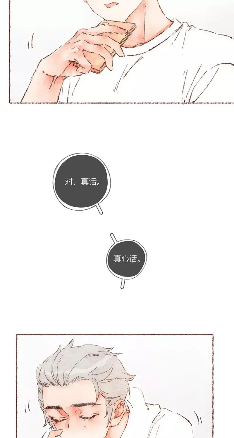 第60话 第6页