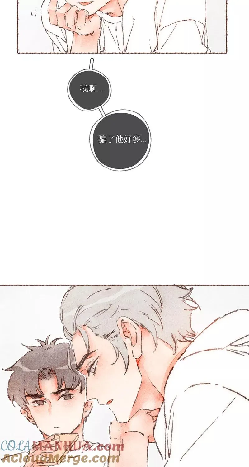 第60话 第7页