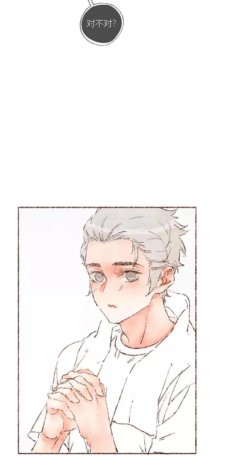 第60话 第14页