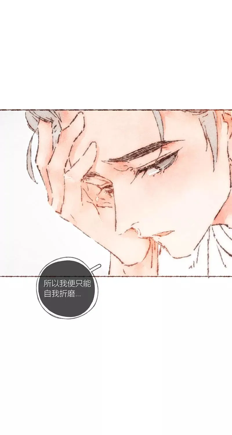 第60话 第20页