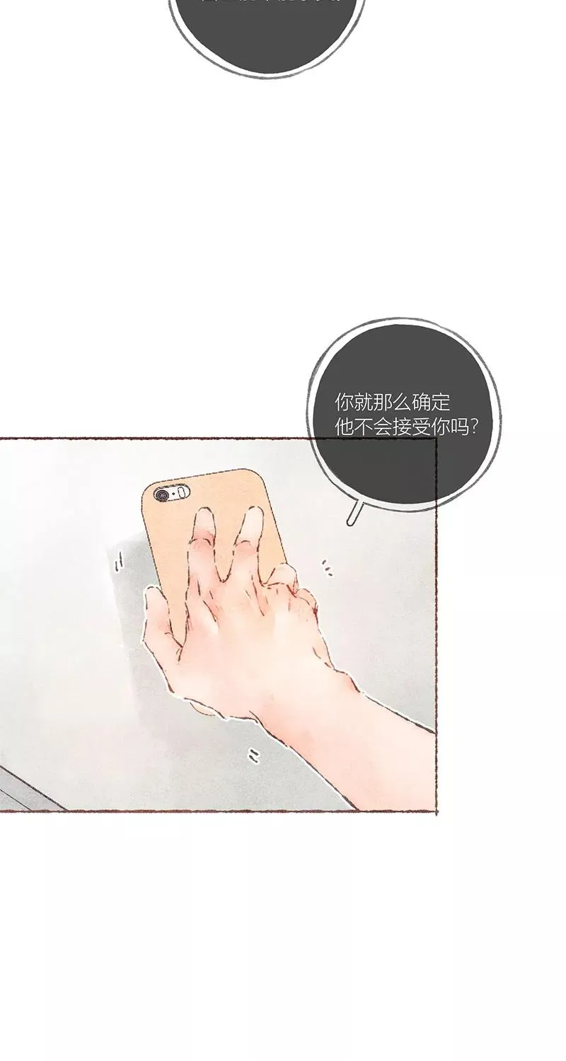 第60话 第24页