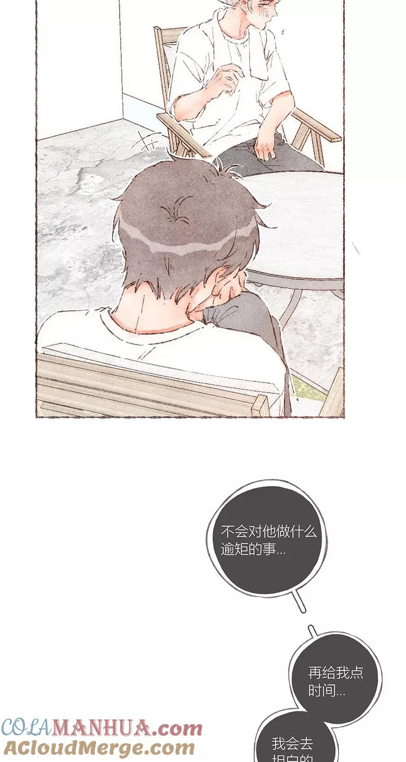 第60话 第28页