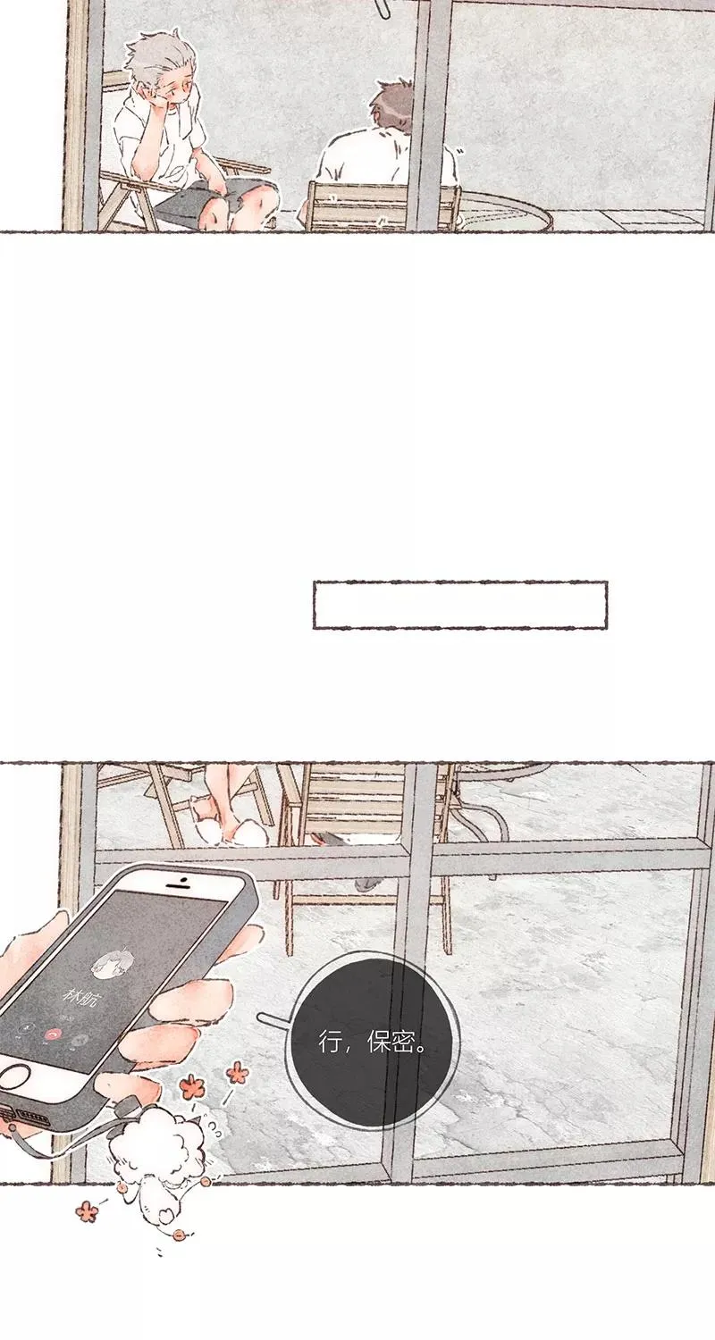 第60话 第32页