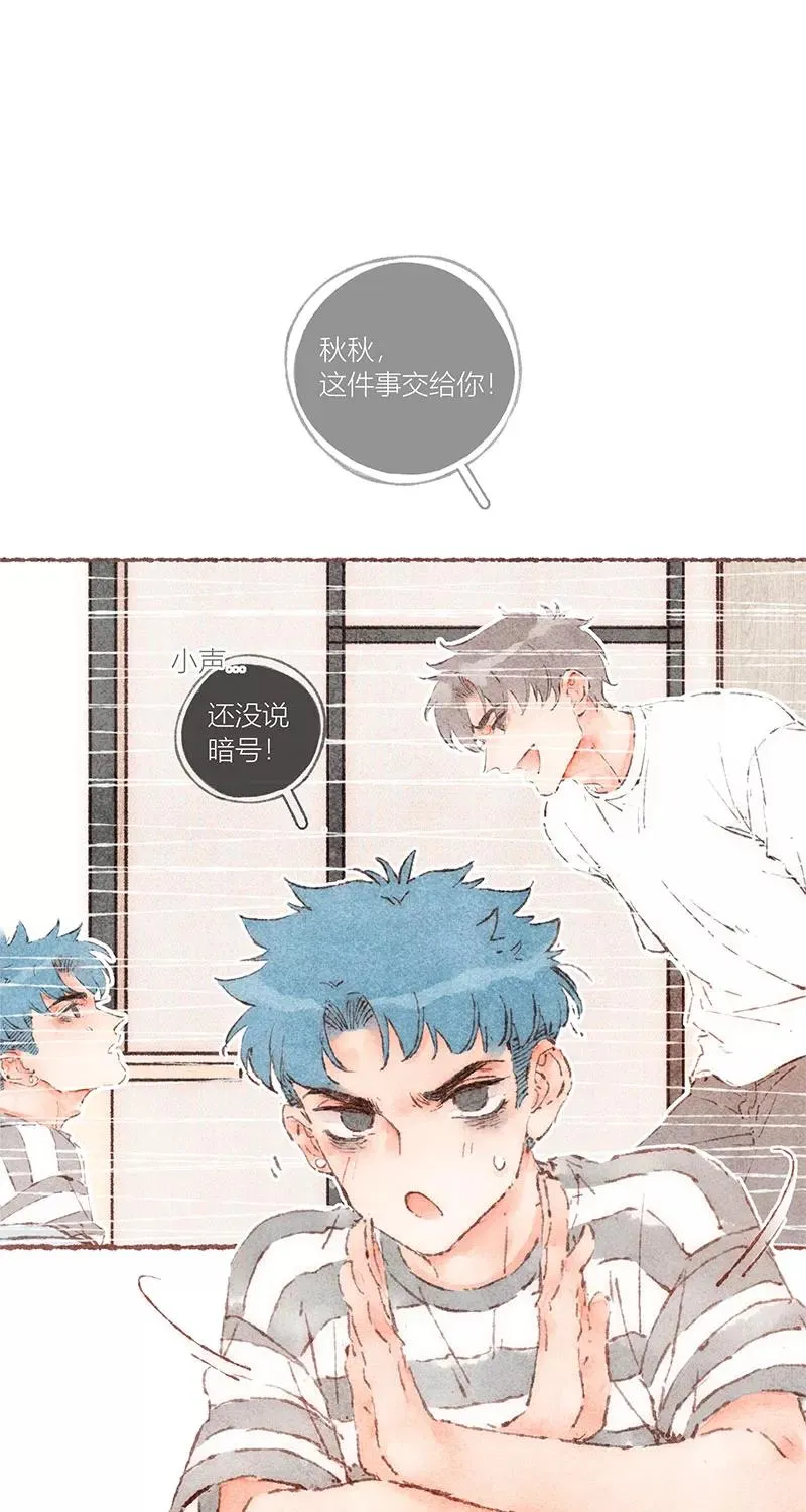 第60话 第42页
