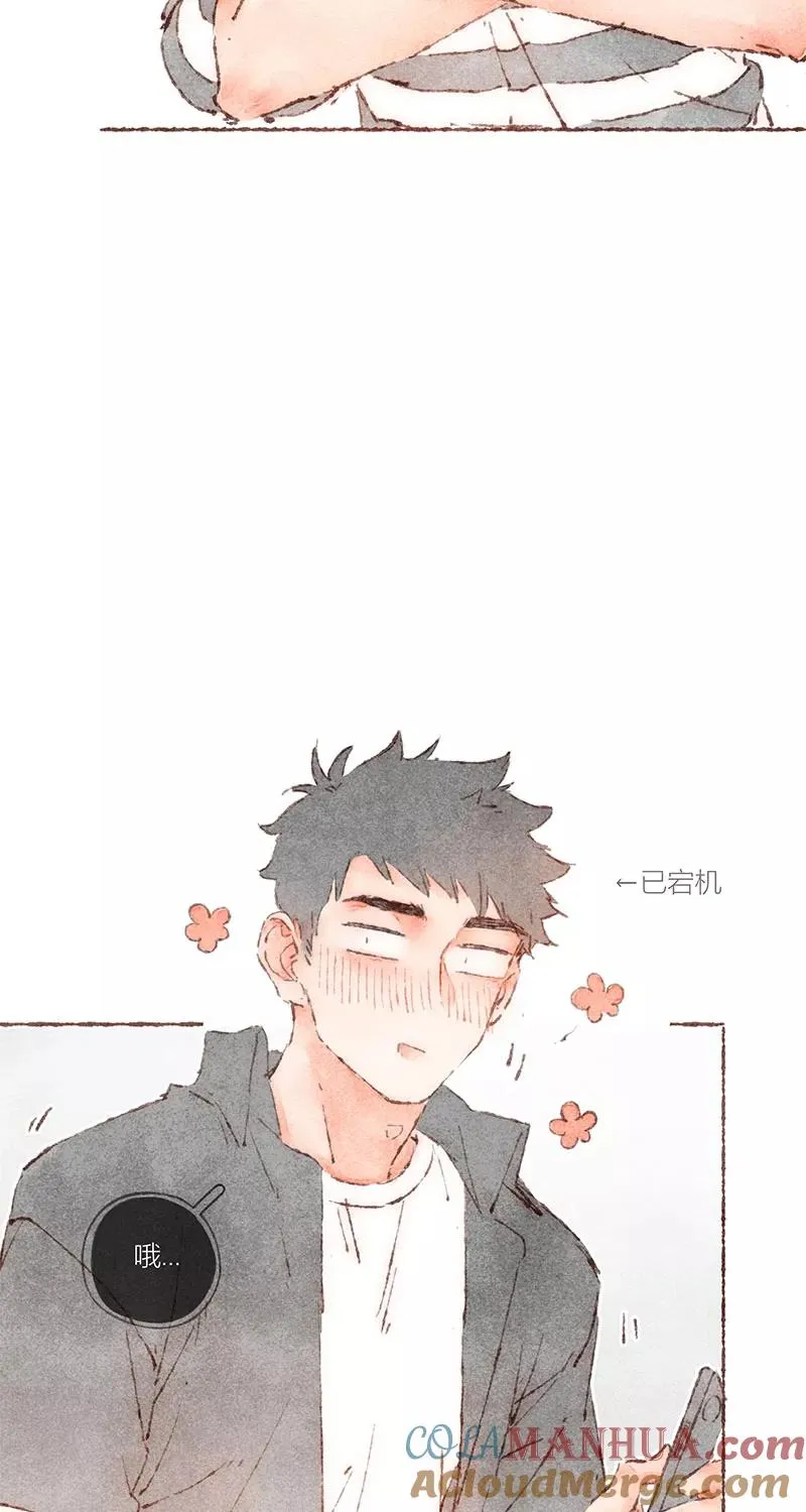 第60话 第43页