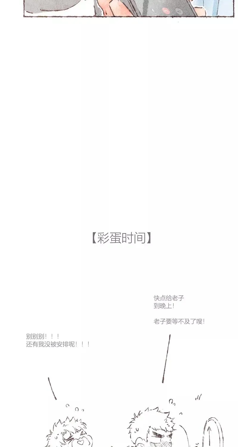 第60话 第48页